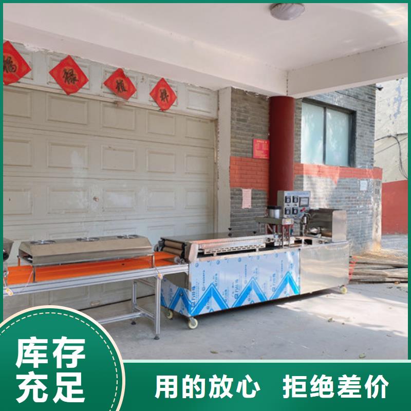 数控烙馍机烙馍机厂家售后完善