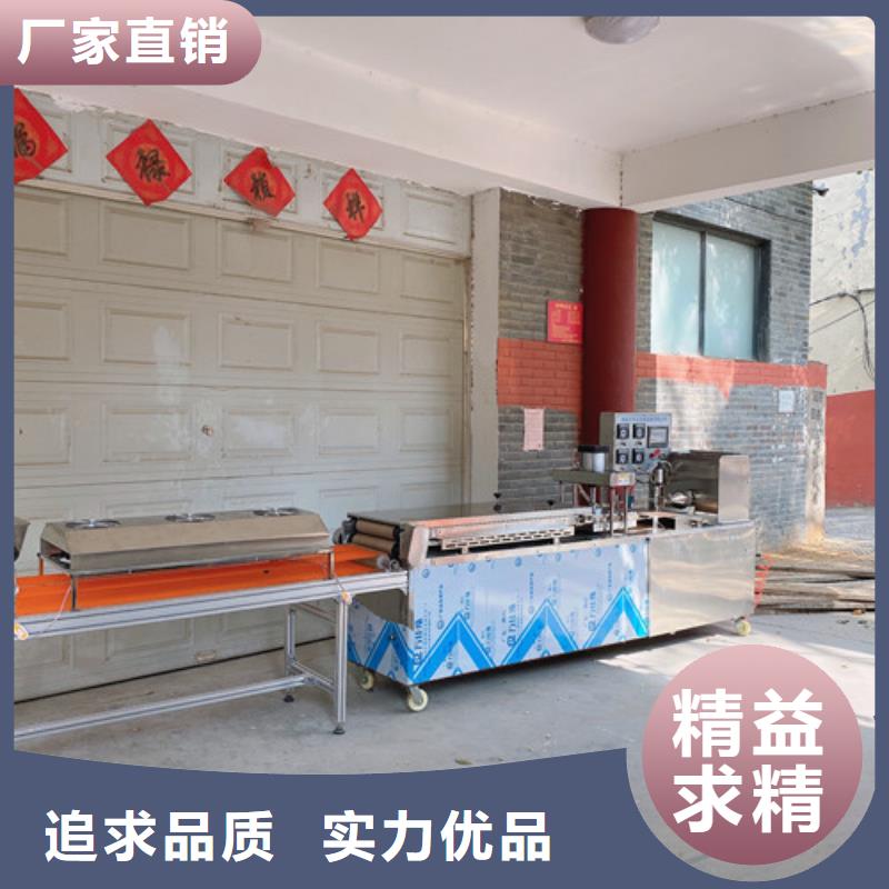 数控烙馍机全自动烙馍机工厂认证