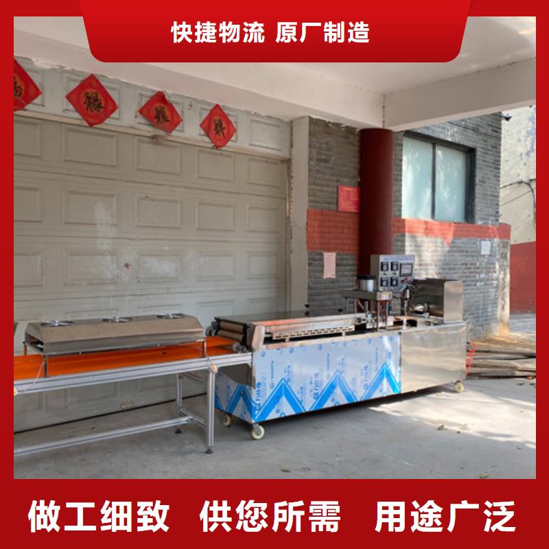数控烙馍机烙馍机按需设计