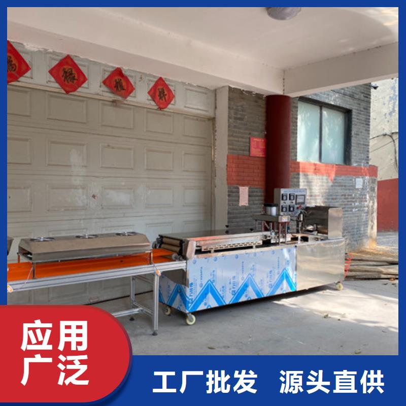 数控烙馍机全自动烙馍成型机现货直供
