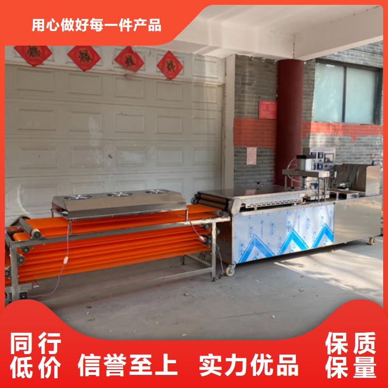数控烙馍机烤鸭饼机大厂家实力看得见