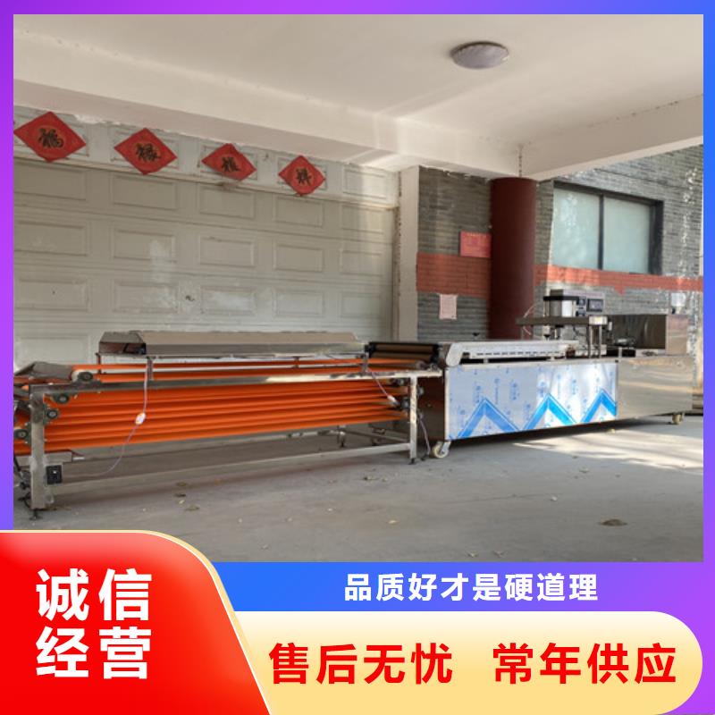 数控烙馍机全自动烙馍成型机现货直供