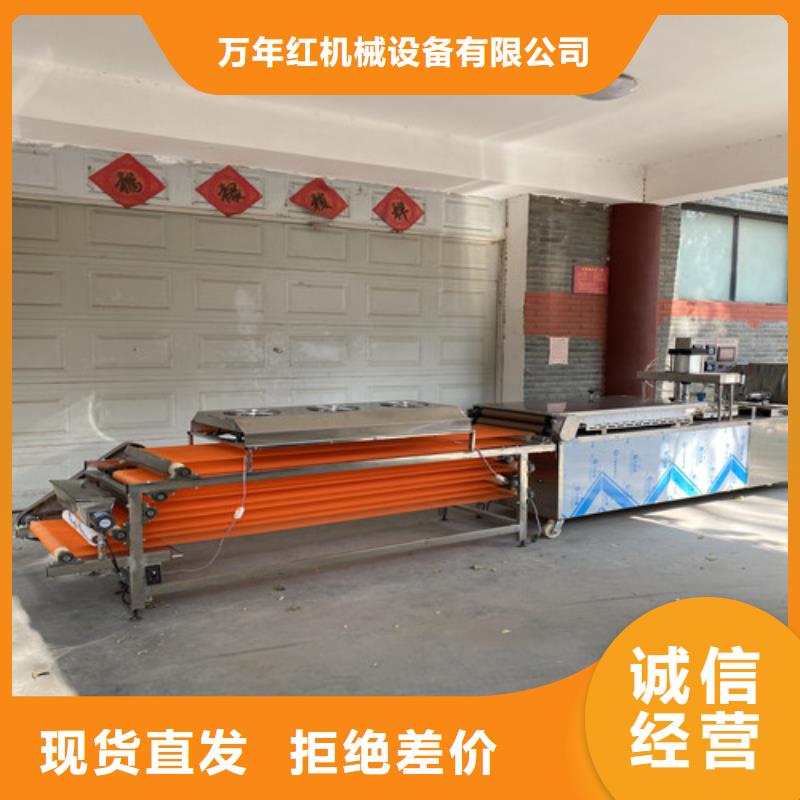 单饼机械效率高吗