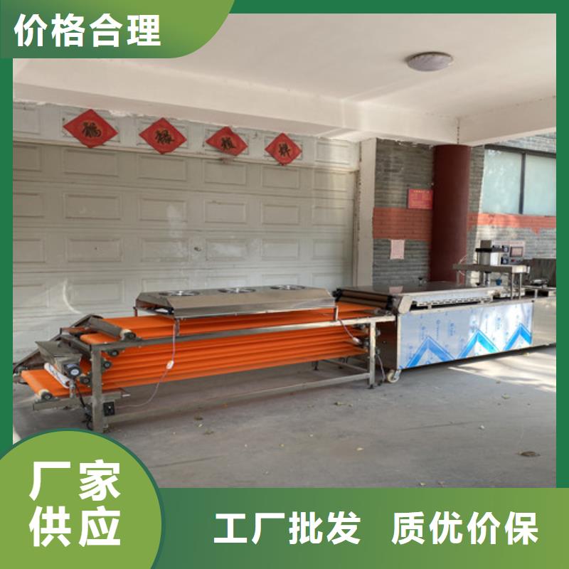 凉皮机视频-云南省昆明市万年红凉皮机可服务区域盘龙|宜良|玉溪|昭通|普洱|楚雄|迪庆等