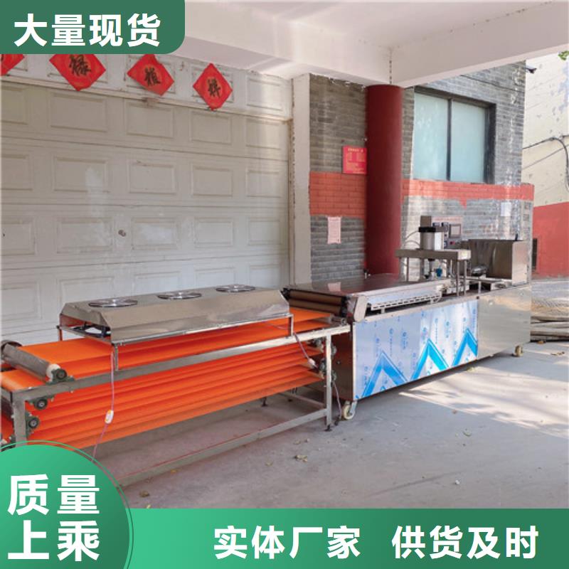 数控烙馍机烤鸭饼机大厂家实力看得见