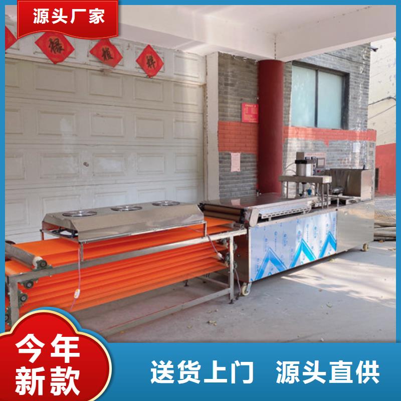 数控烙馍机全自动烙馍成型机现货直供
