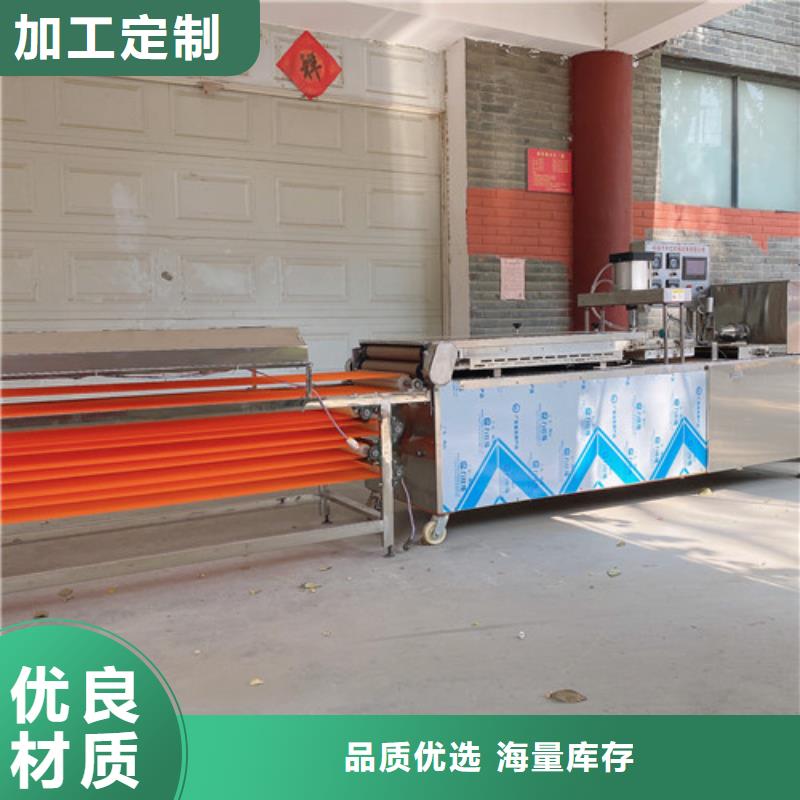 凉皮机-视频-凉皮机-红机械设备(石家庄市分公司)服务区域栾城|赵县|衡水|邯郸|廊坊|张家口|保定|沧州|承德
