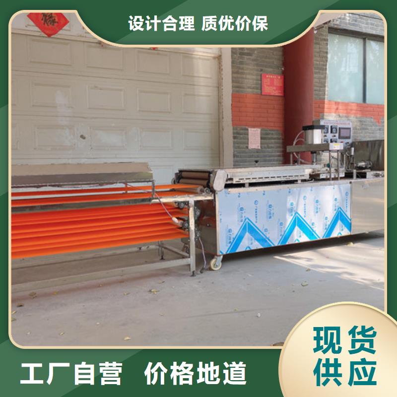数控烙馍机全自动烙馍成型机现货直供