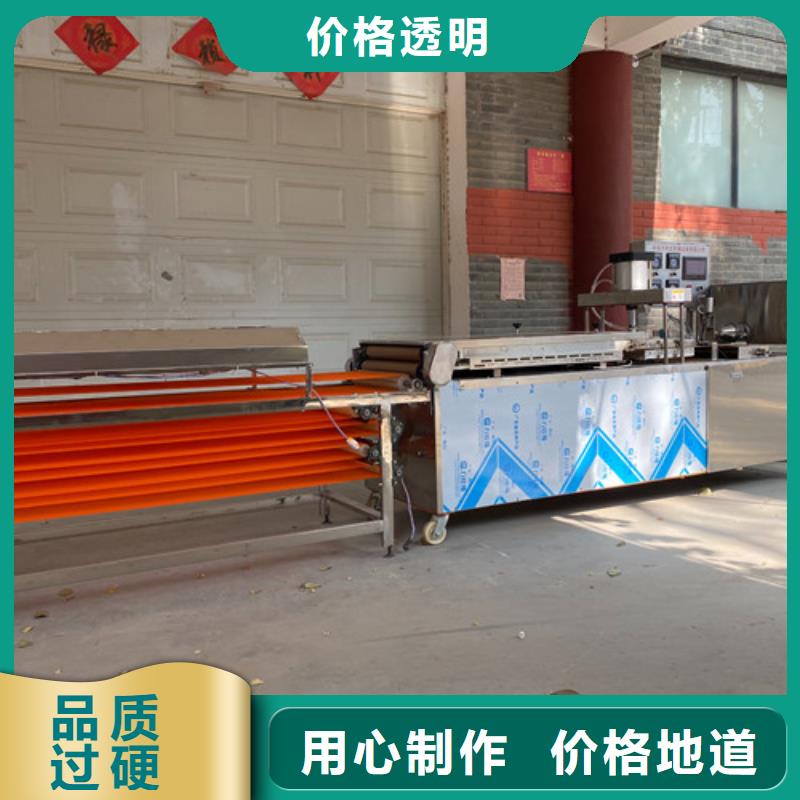 数控烙馍机全自动烙馍成型机现货直供