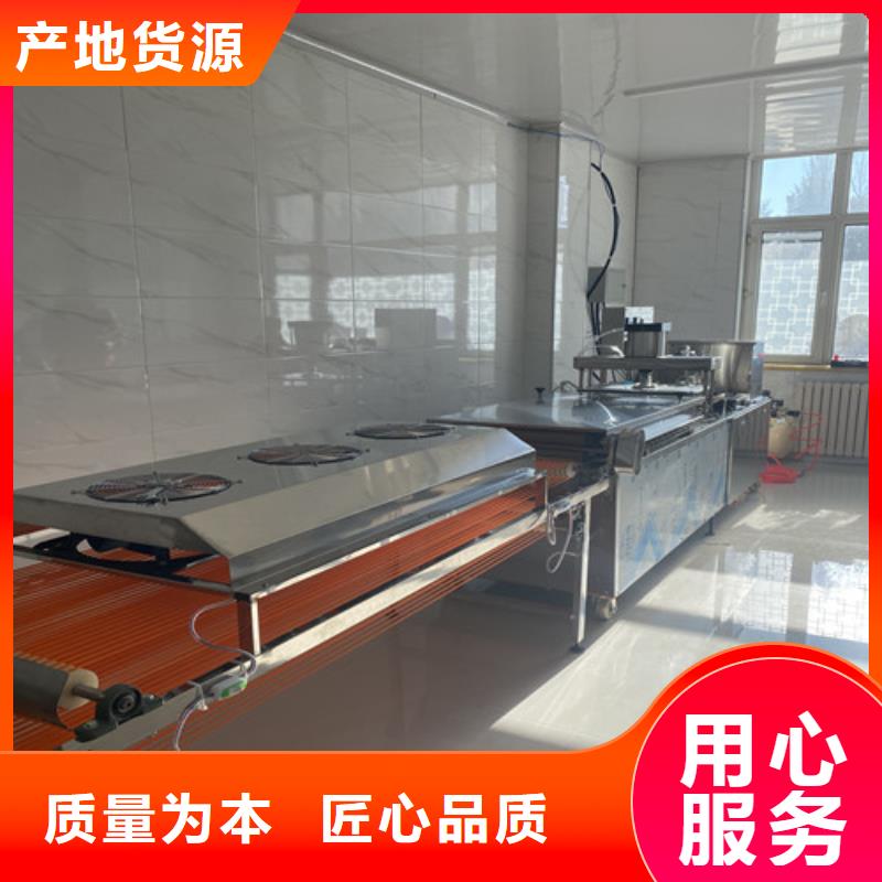 凉皮机视频-云南省昆明市万年红凉皮机可服务区域盘龙|宜良|玉溪|昭通|普洱|楚雄|迪庆等