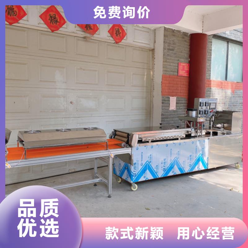 水烙馍机多功能烙馍机根据要求定制
