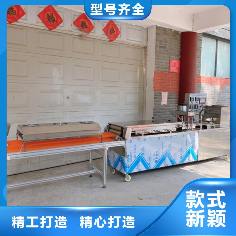 凉皮机-视频-凉皮机-红机械设备(香港分公司)服务区域