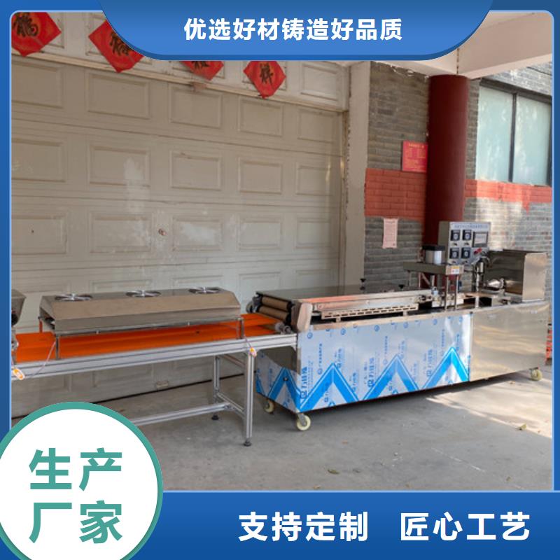 凉皮机-视频-广西省万年红凉皮机可服务区域贺州|玉林|河池|钦州|防城港等