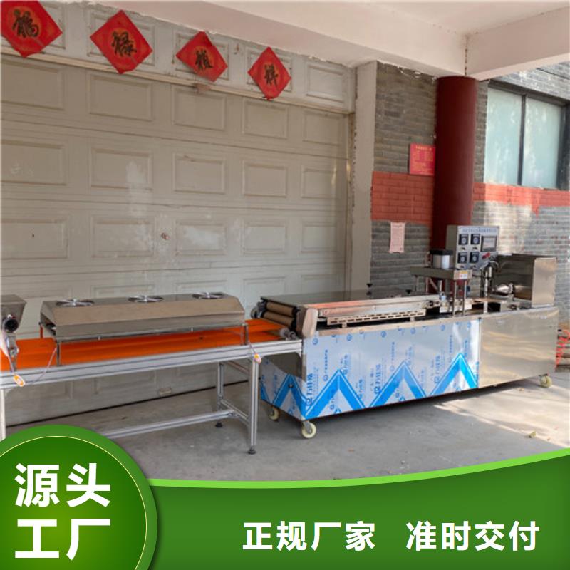 不锈钢烙馍机械省力省费用