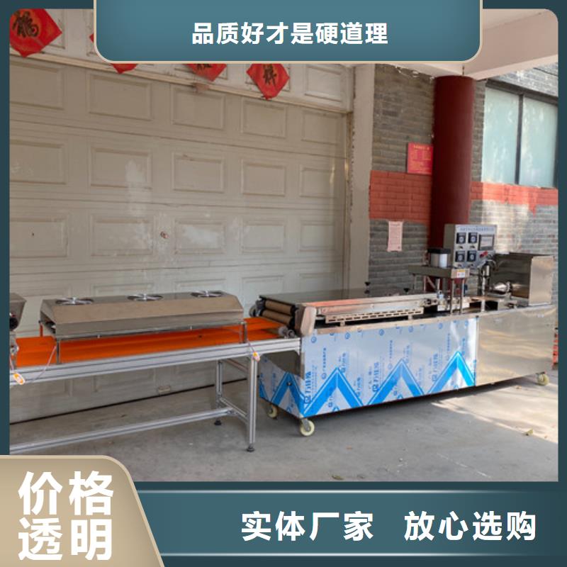 凉皮机视频-凉皮机|青海省海西市|黄南|西宁|海南|海北|玉树|果洛|海东