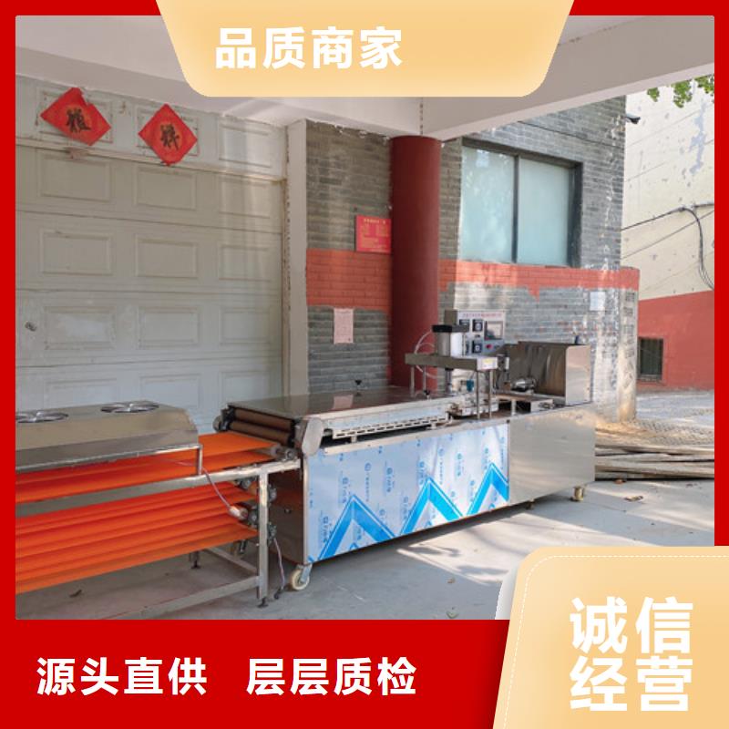 水烙馍机-液压数控单饼机实力才是硬道理