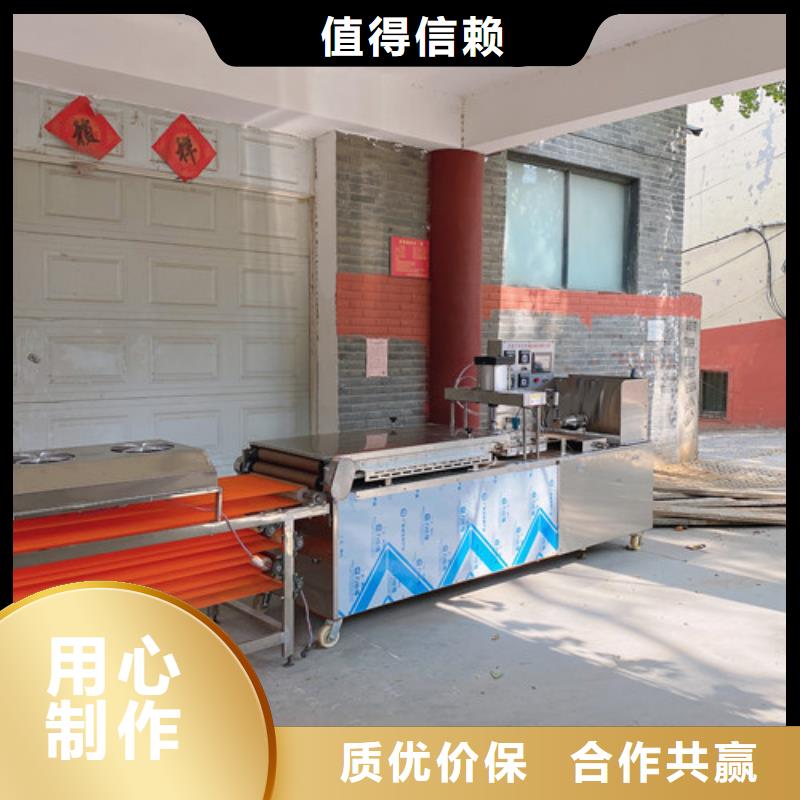 全自动筋饼机械制作视频