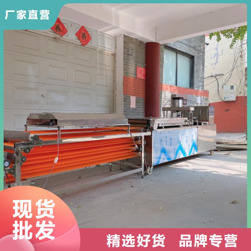 凉皮机视频-凉皮机|青海省海西市|黄南|西宁|海南|海北|玉树|果洛|海东
