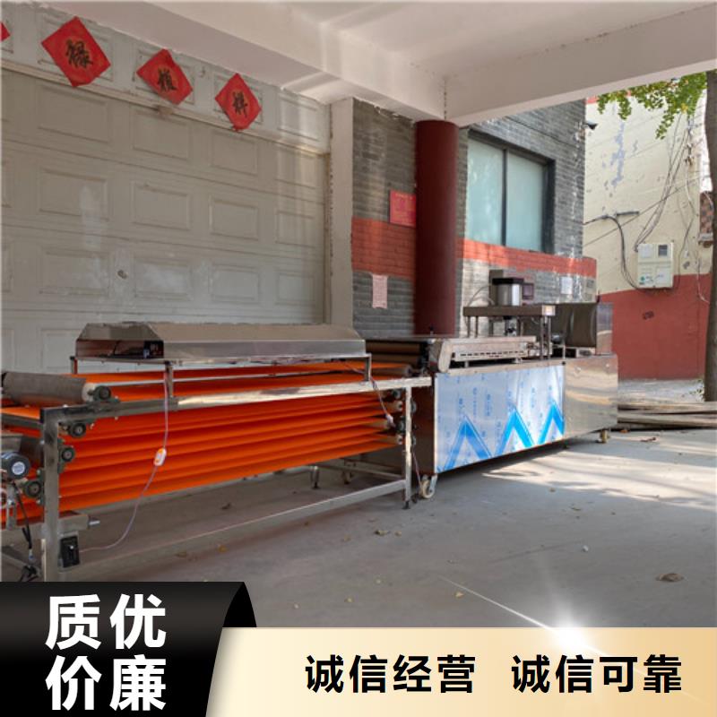 凉皮机-视频-凉皮机-红机械设备(香港分公司)服务区域