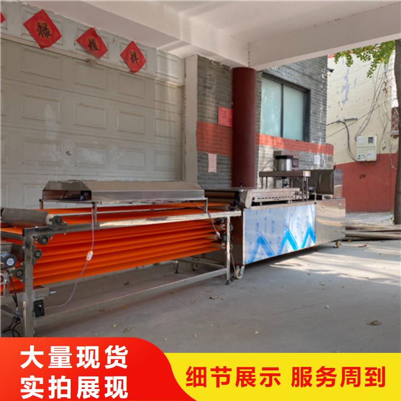 不锈钢烙馍机械省力省费用