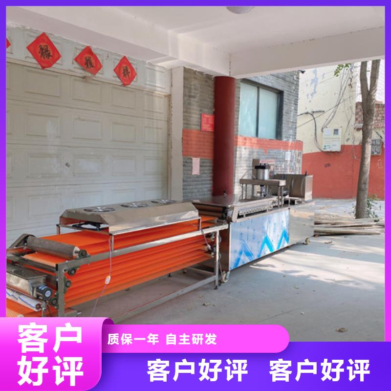 凉皮机-视频-广西省万年红凉皮机可服务区域贺州|玉林|河池|钦州|防城港等