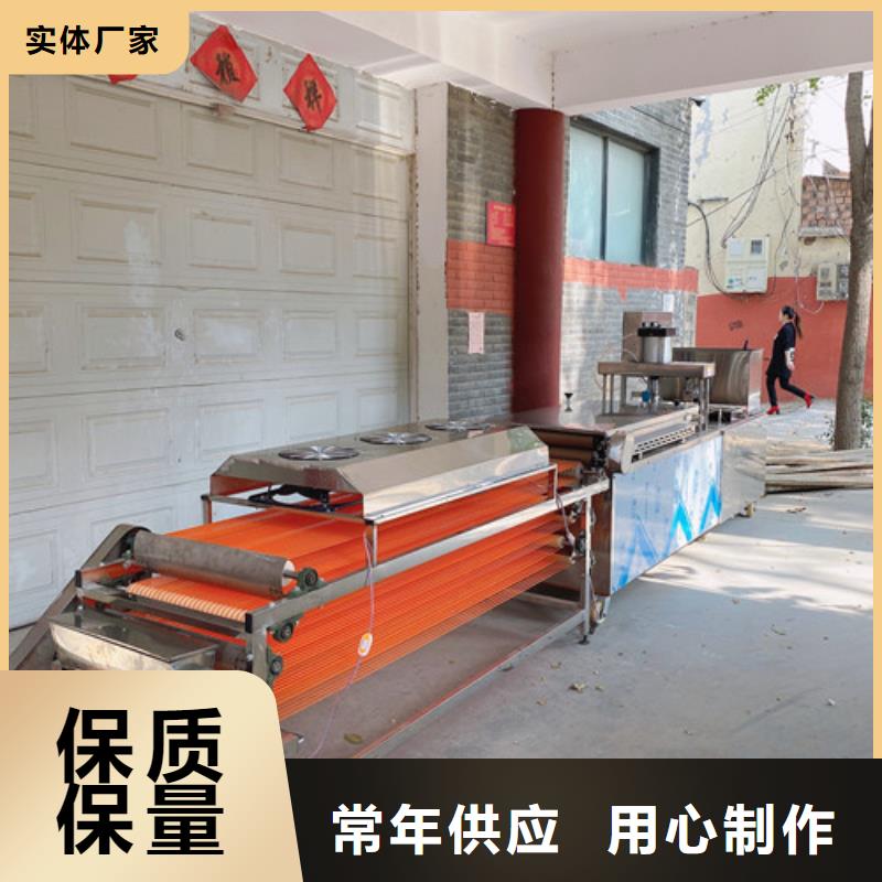 凉皮机-视频-凉皮机-红机械设备(香港分公司)服务区域