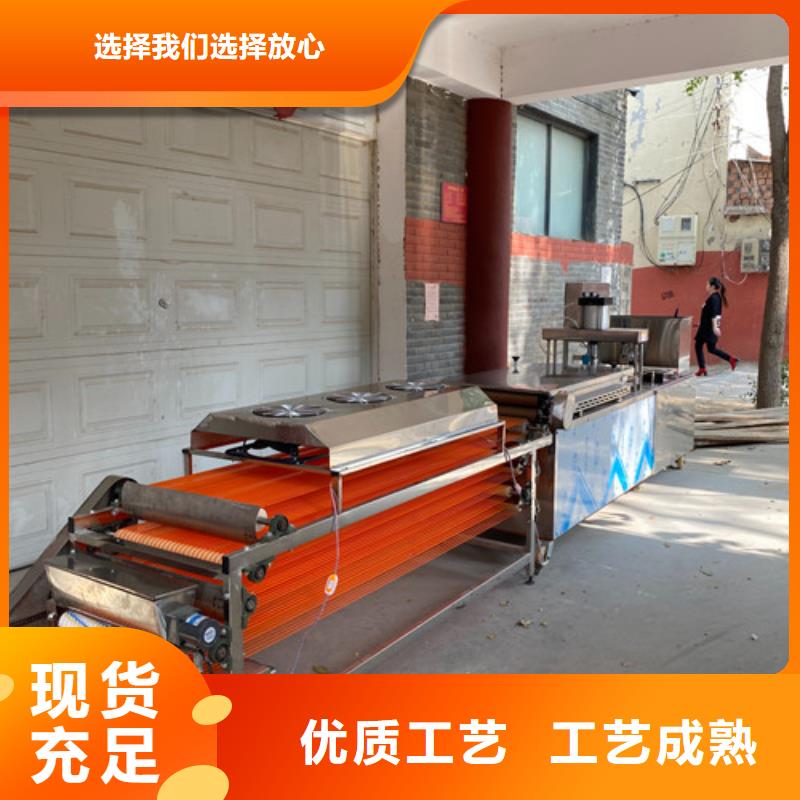 多功能烙馍机械需要培训吗