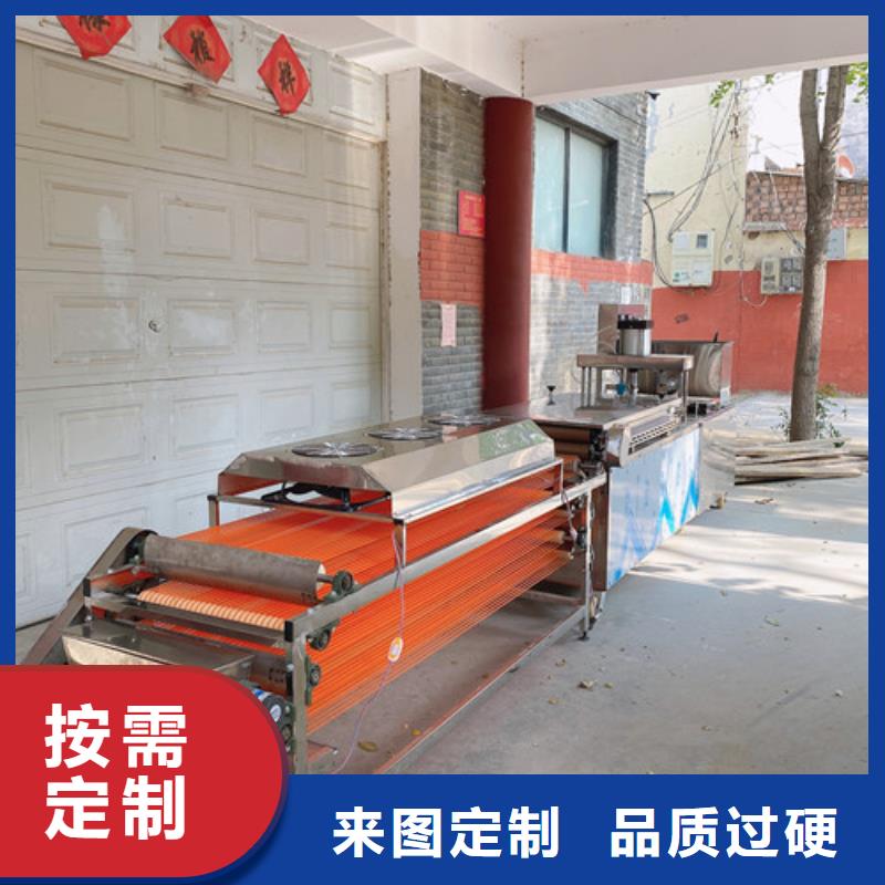 液压烙馍机械型号和规格
