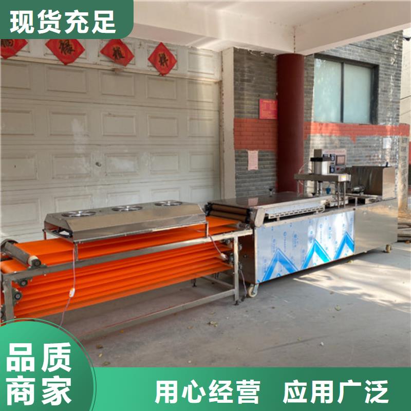 凉皮机视频-凉皮机|青海省海西市|黄南|西宁|海南|海北|玉树|果洛|海东