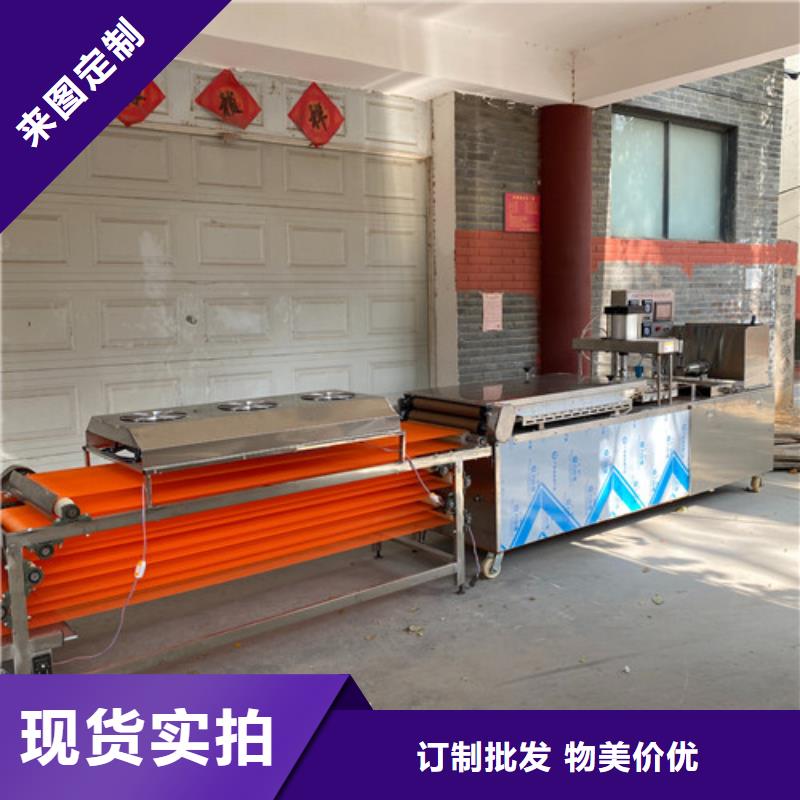新款烙馍机械清洁与安装