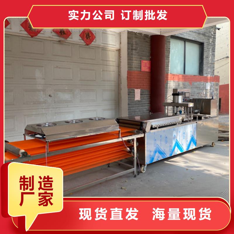 凉皮机-视频-广西省万年红凉皮机可服务区域贺州|玉林|河池|钦州|防城港等