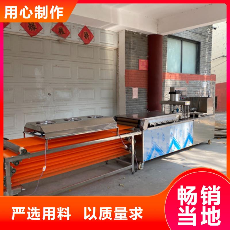 水烙馍机多功能春饼机实力公司