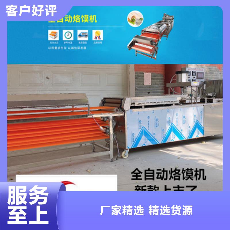 水烙馍机-液压数控单饼机实力才是硬道理