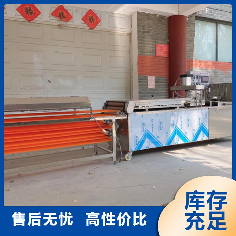 水烙馍机质量安心