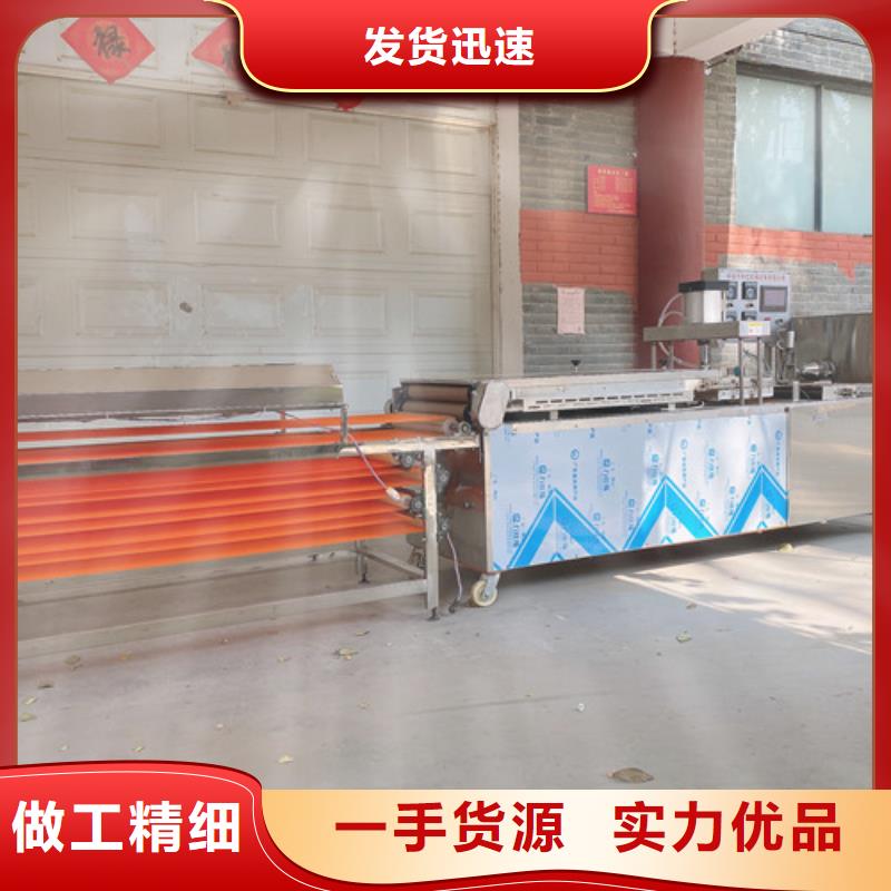 凉皮机视频-凉皮机|青海省海西市|黄南|西宁|海南|海北|玉树|果洛|海东