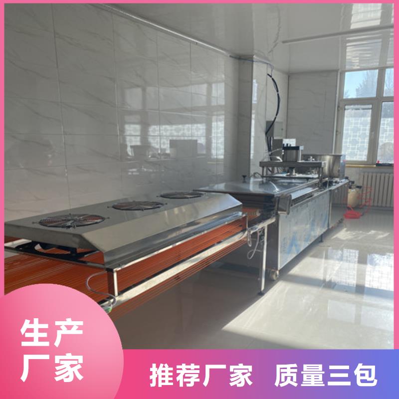 凉皮机-视频-凉皮机-红机械设备(香港分公司)服务区域