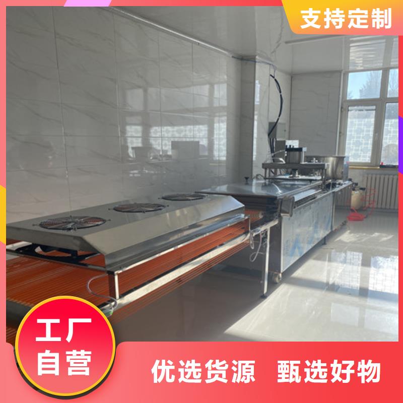 水烙馍机全自动焦饼机颜色尺寸款式定制
