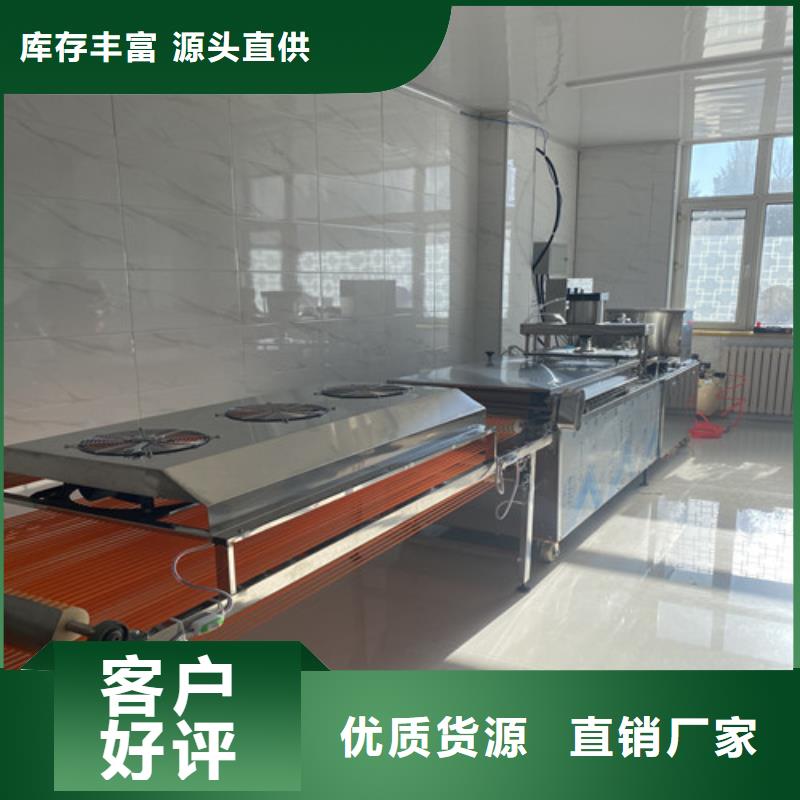 水烙馍机多功能春饼机实力公司