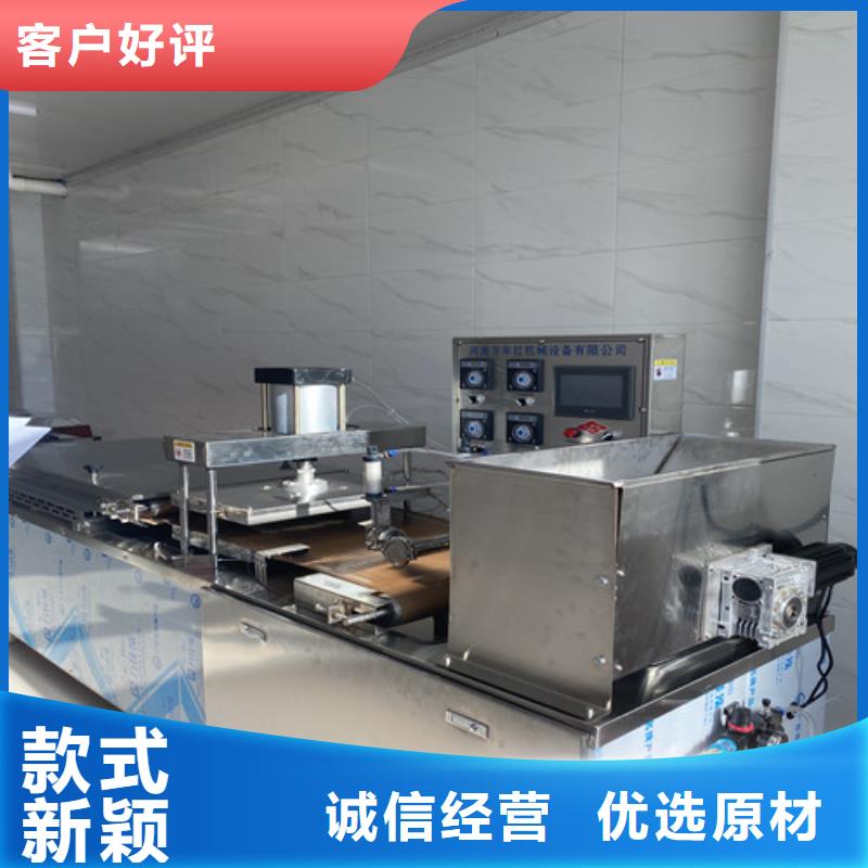 液压烙馍机械型号和规格