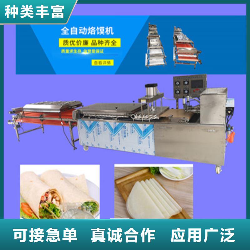 凉皮机视频-凉皮机|青海省海西市|黄南|西宁|海南|海北|玉树|果洛|海东