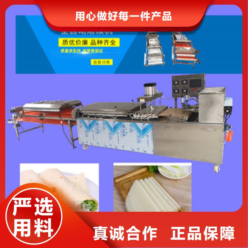 水烙馍机多功能烙馍机根据要求定制