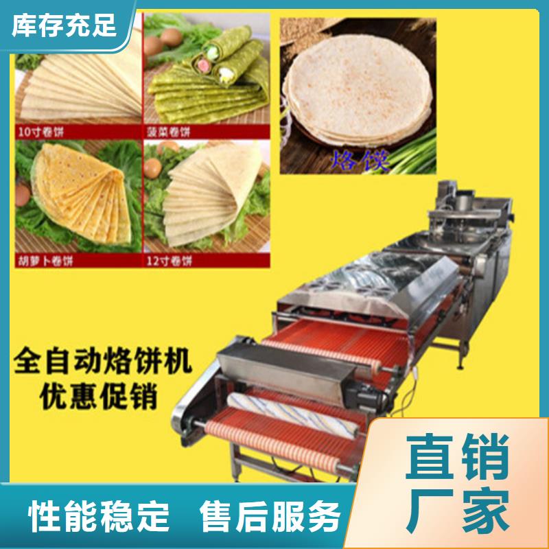 水烙馍机,双排数控单饼机专业品质