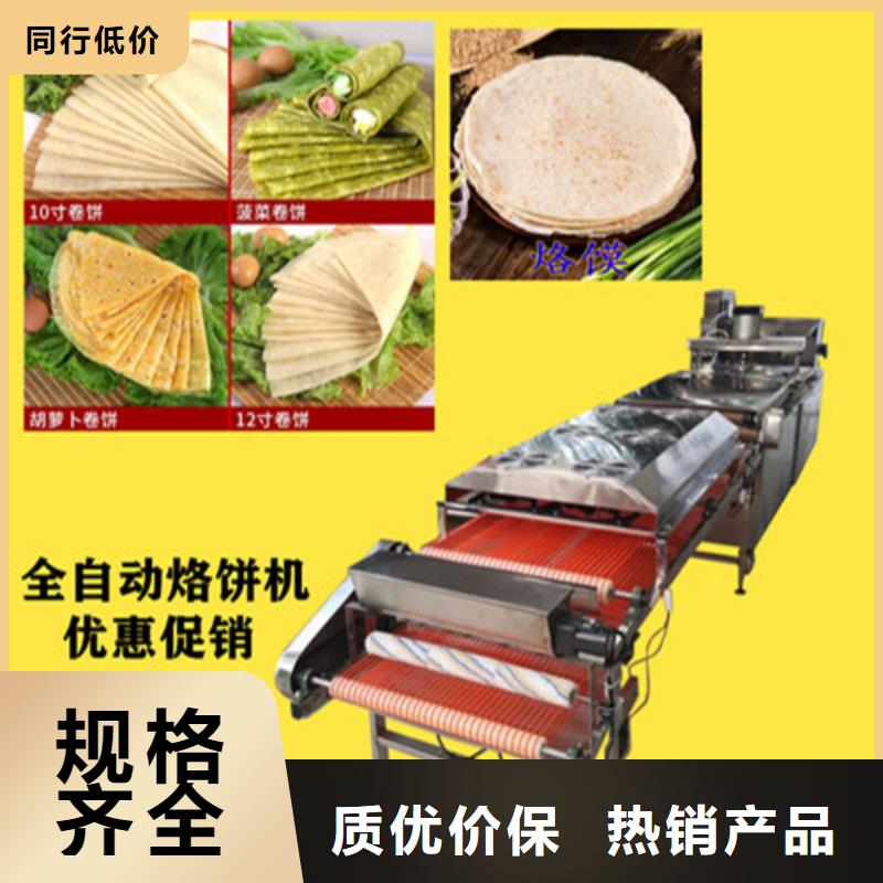 凉皮机视频-凉皮机|青海省海西市|黄南|西宁|海南|海北|玉树|果洛|海东