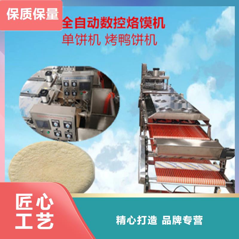 新款烙馍机械清洁与安装