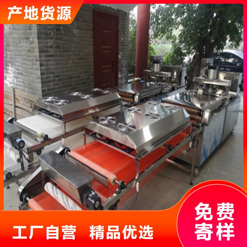 不锈钢烙馍机械省力省费用