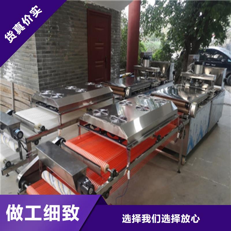 水烙馍机多功能烙馍机根据要求定制