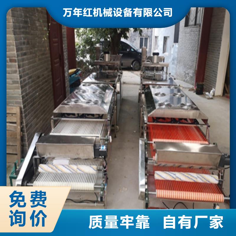 水烙馍机多功能烙馍机根据要求定制