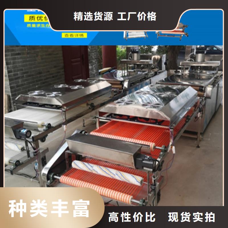 水烙馍机多功能烙馍机根据要求定制