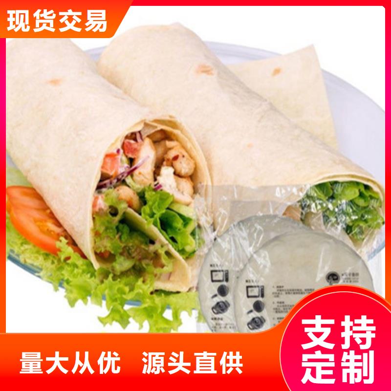 水烙馍机全自动焦饼机颜色尺寸款式定制