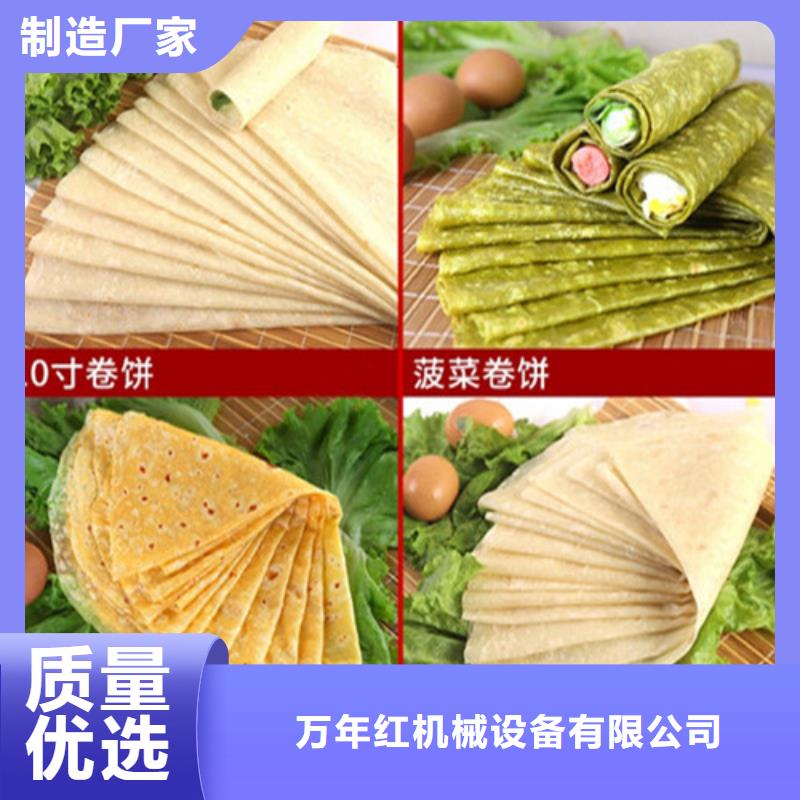 水烙馍机全自动焦饼机颜色尺寸款式定制